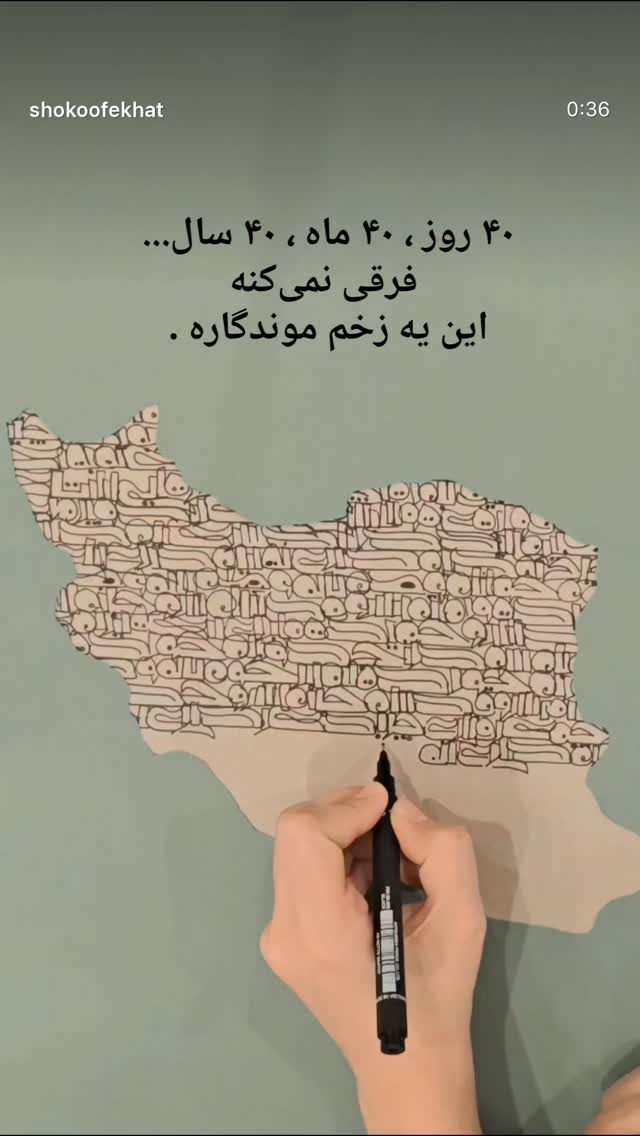 جدید ترین استوری اینستاگرام طاها یوسفی