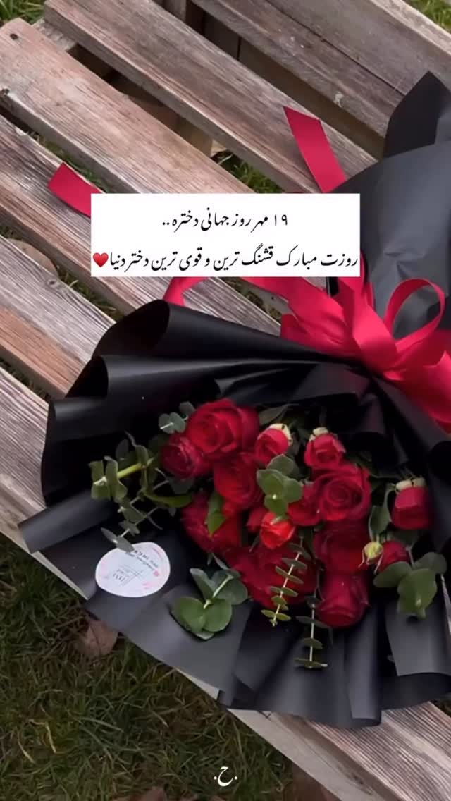  جدید ترین استوری اینستاگرام طاهره پورصابری