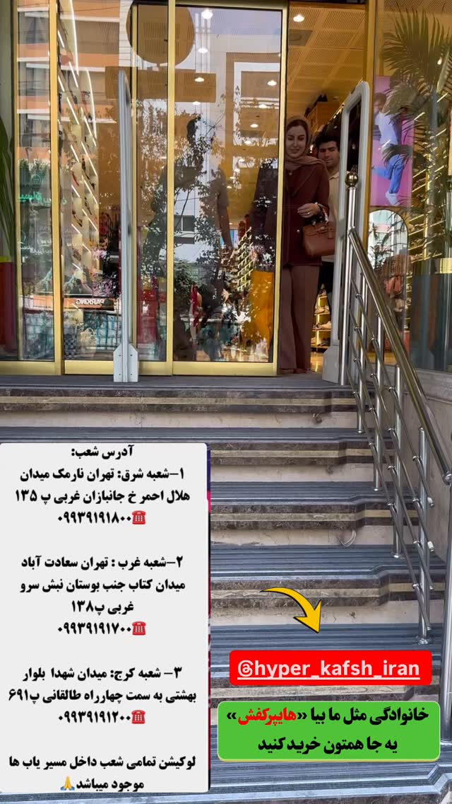 جدید ترین استوری اینستاگرام طاهره پورصابری