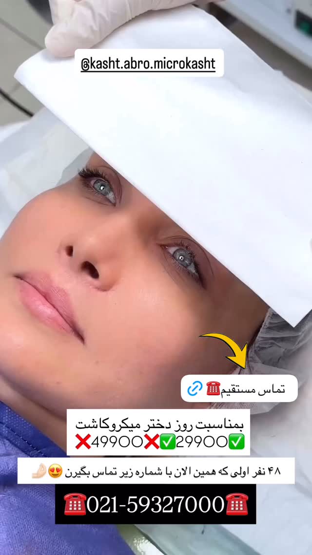  جدید ترین استوری اینستاگرام طاهره پورصابری