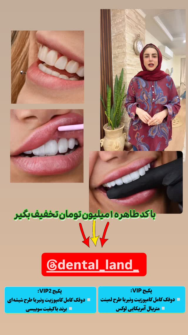  جدید ترین استوری اینستاگرام طاهره پورصابری