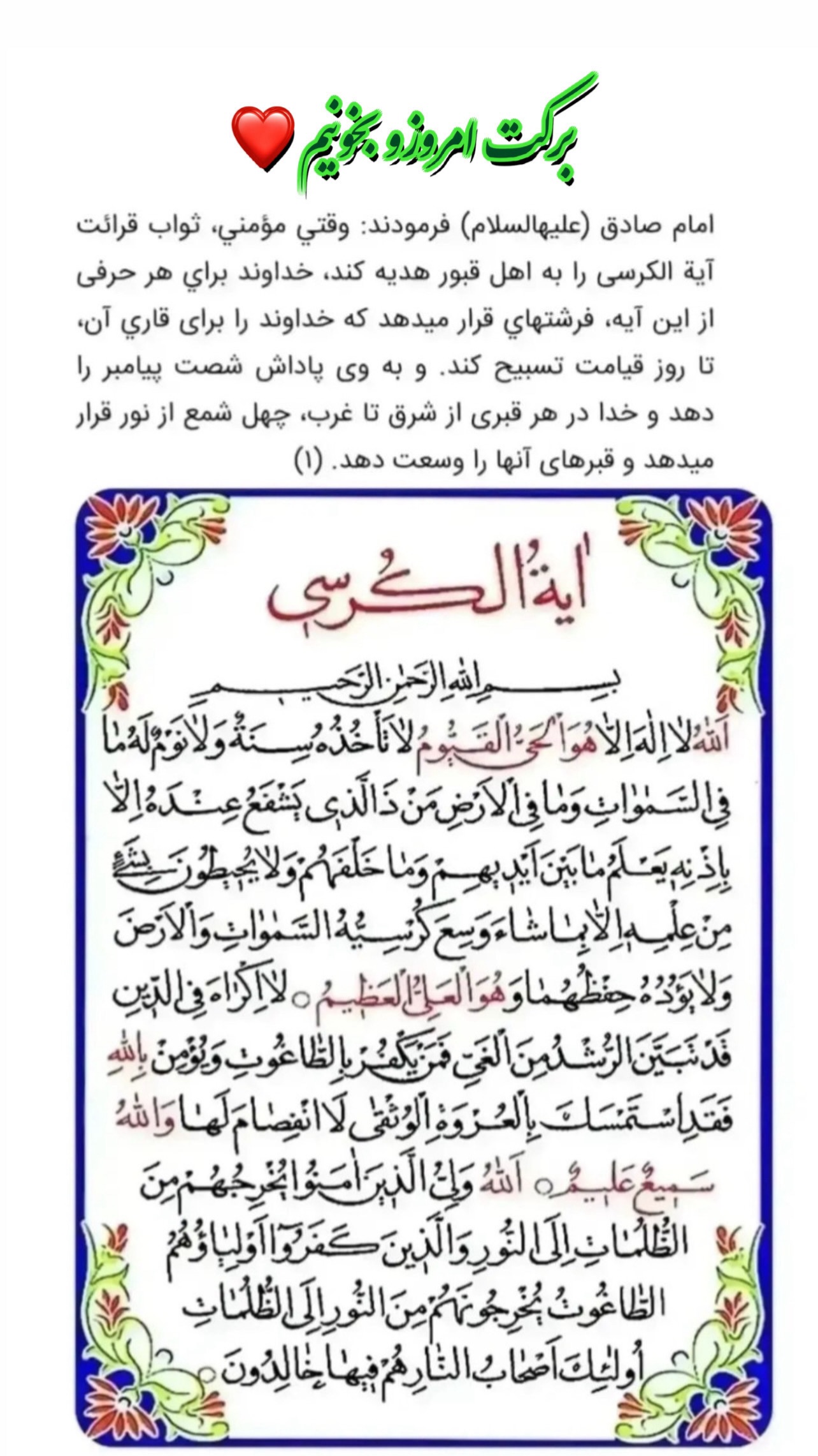  جدید ترین استوری اینستاگرام طاهره پورصابری