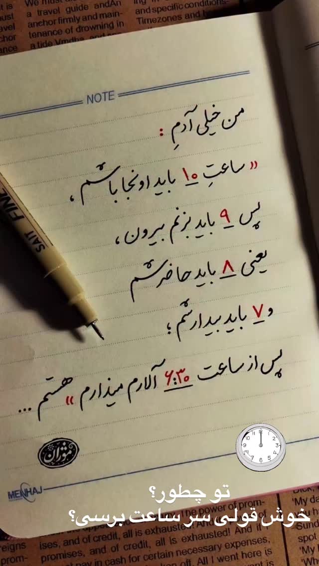  جدید ترین استوری اینستاگرام طاهره پورصابری