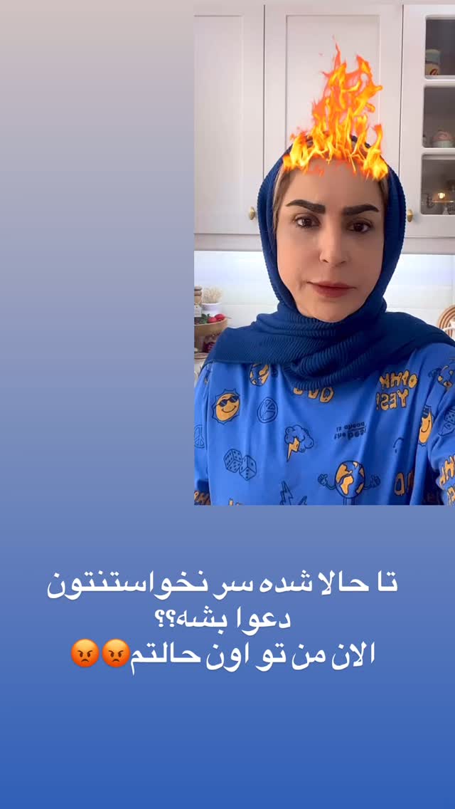  جدید ترین استوری اینستاگرام طاهره پورصابری
