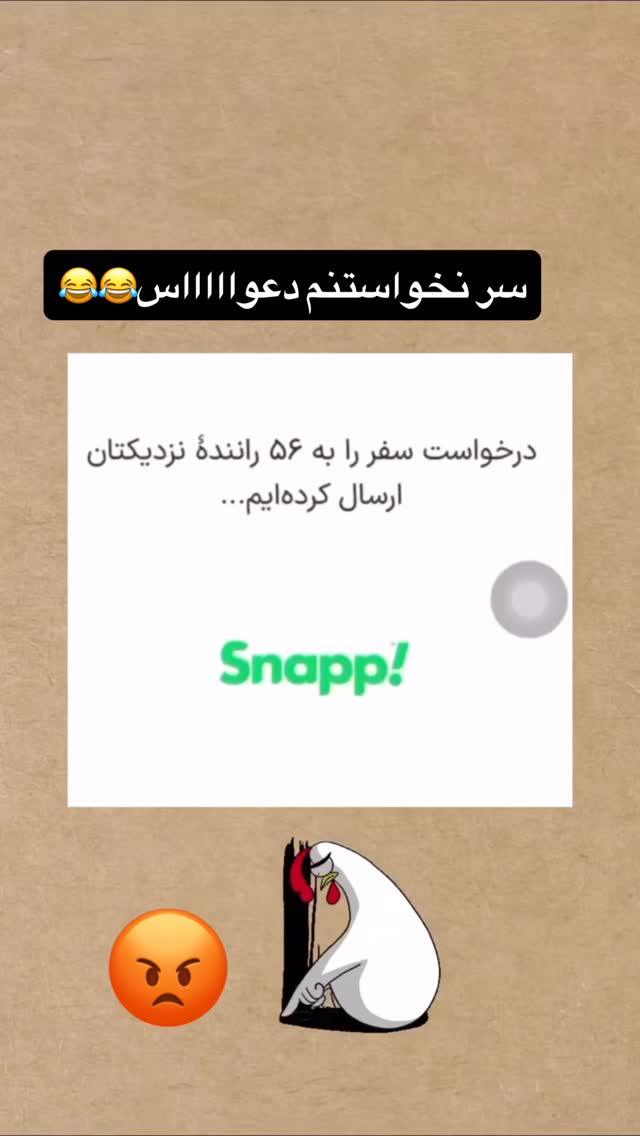  جدید ترین استوری اینستاگرام طاهره پورصابری