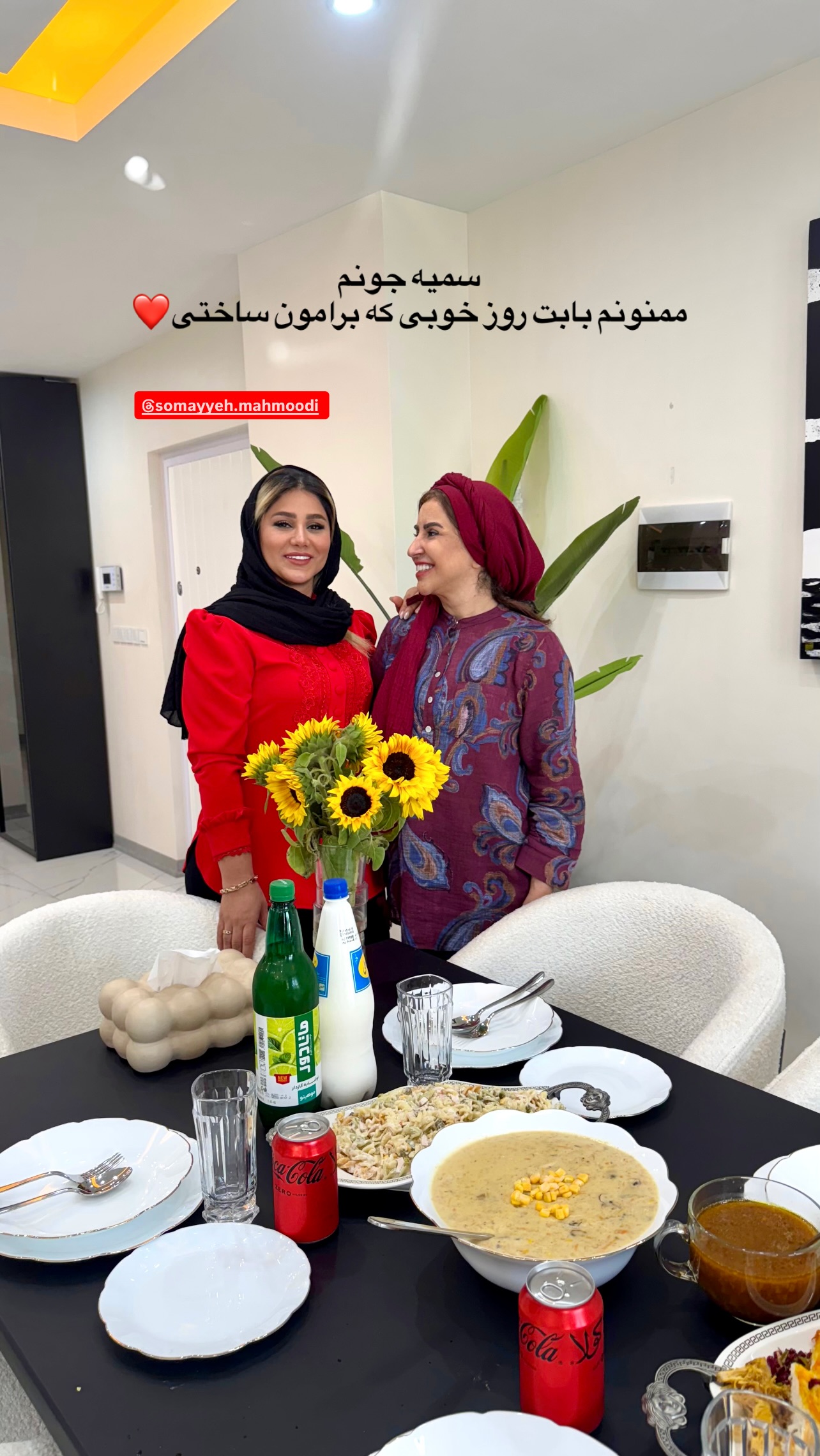  جدید ترین استوری اینستاگرام طاهره پورصابری