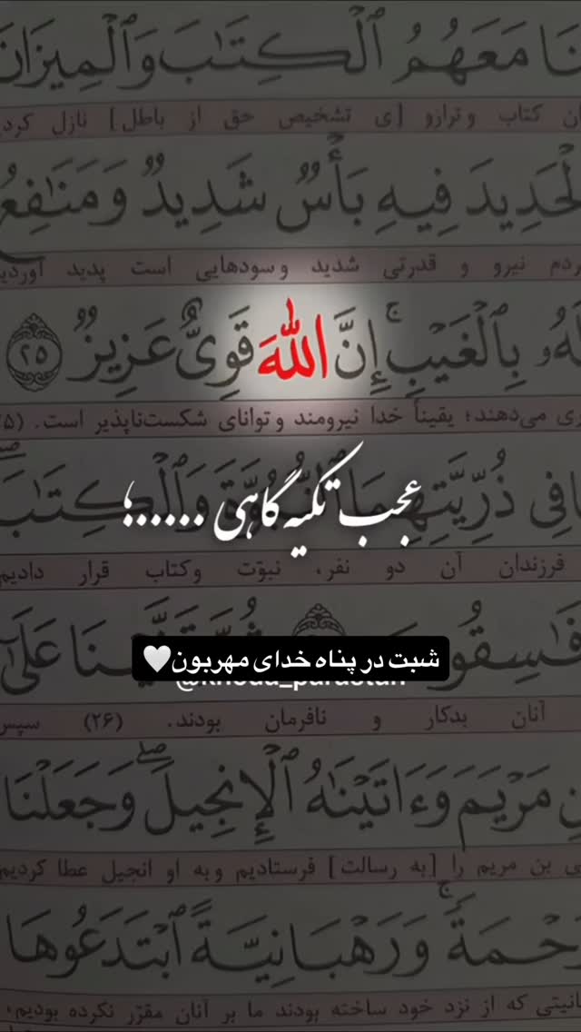  جدید ترین استوری اینستاگرام طاهره پورصابری