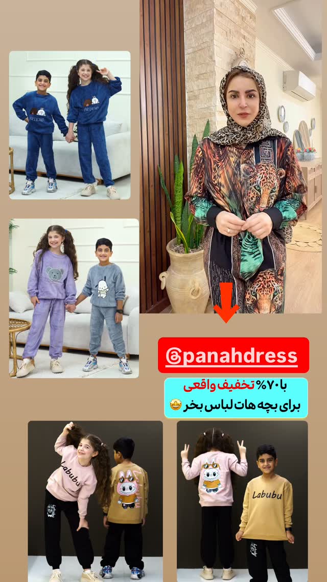  جدید ترین استوری اینستاگرام طاهره پورصابری