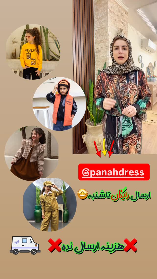  جدید ترین استوری اینستاگرام طاهره پورصابری