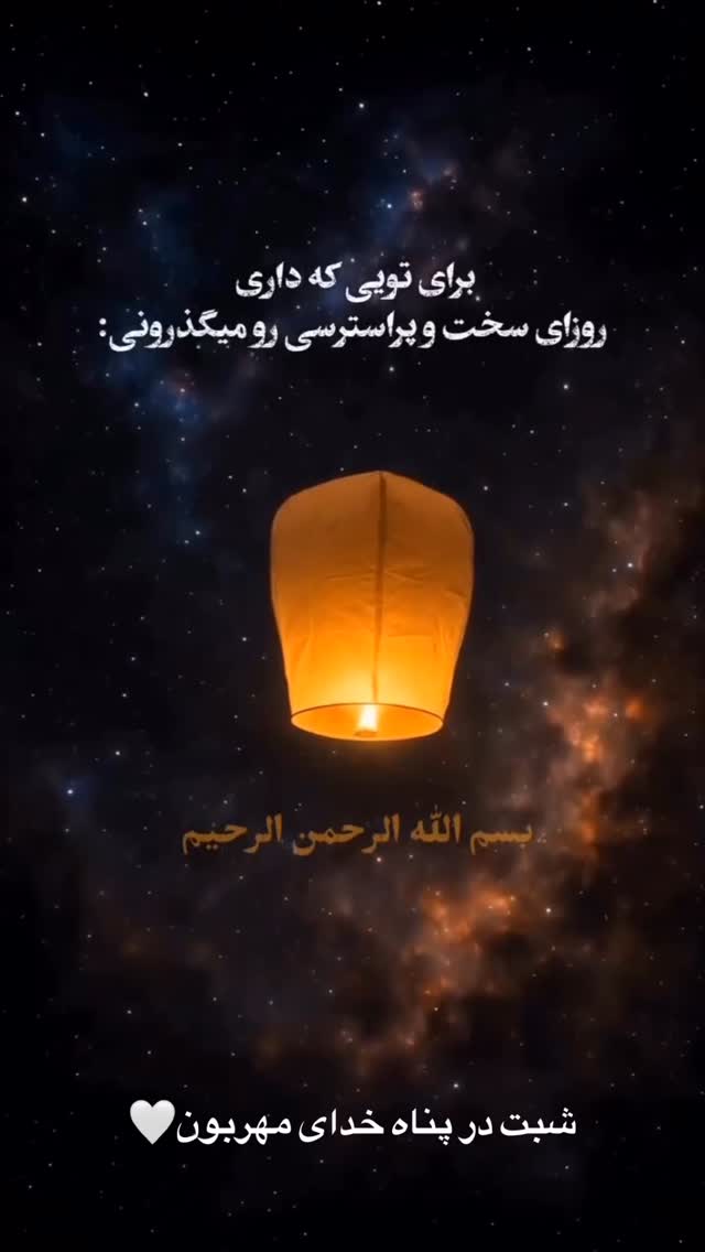  جدید ترین استوری اینستاگرام طاهره پورصابری