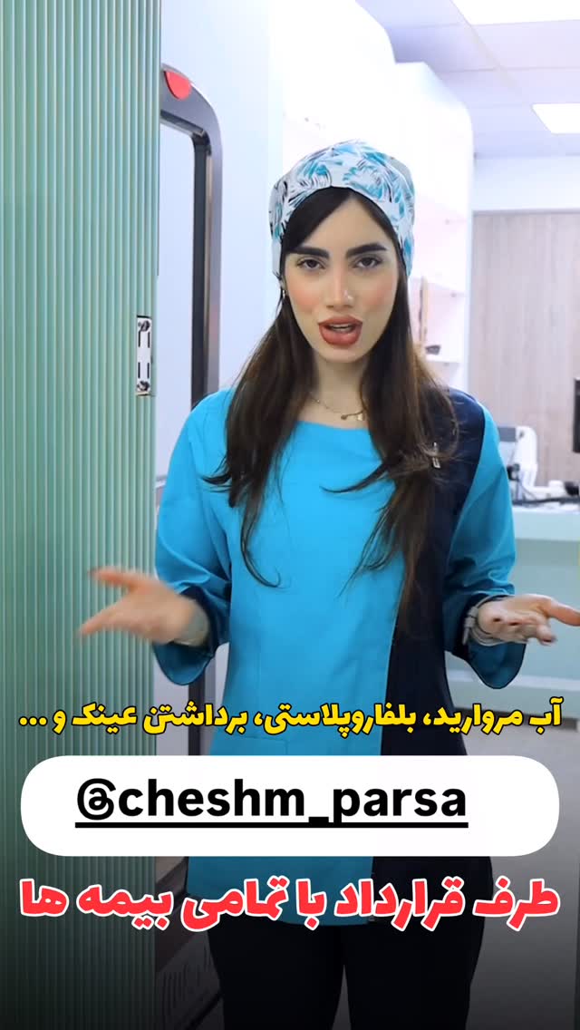  جدید ترین استوری اینستاگرام طاهره پورصابری