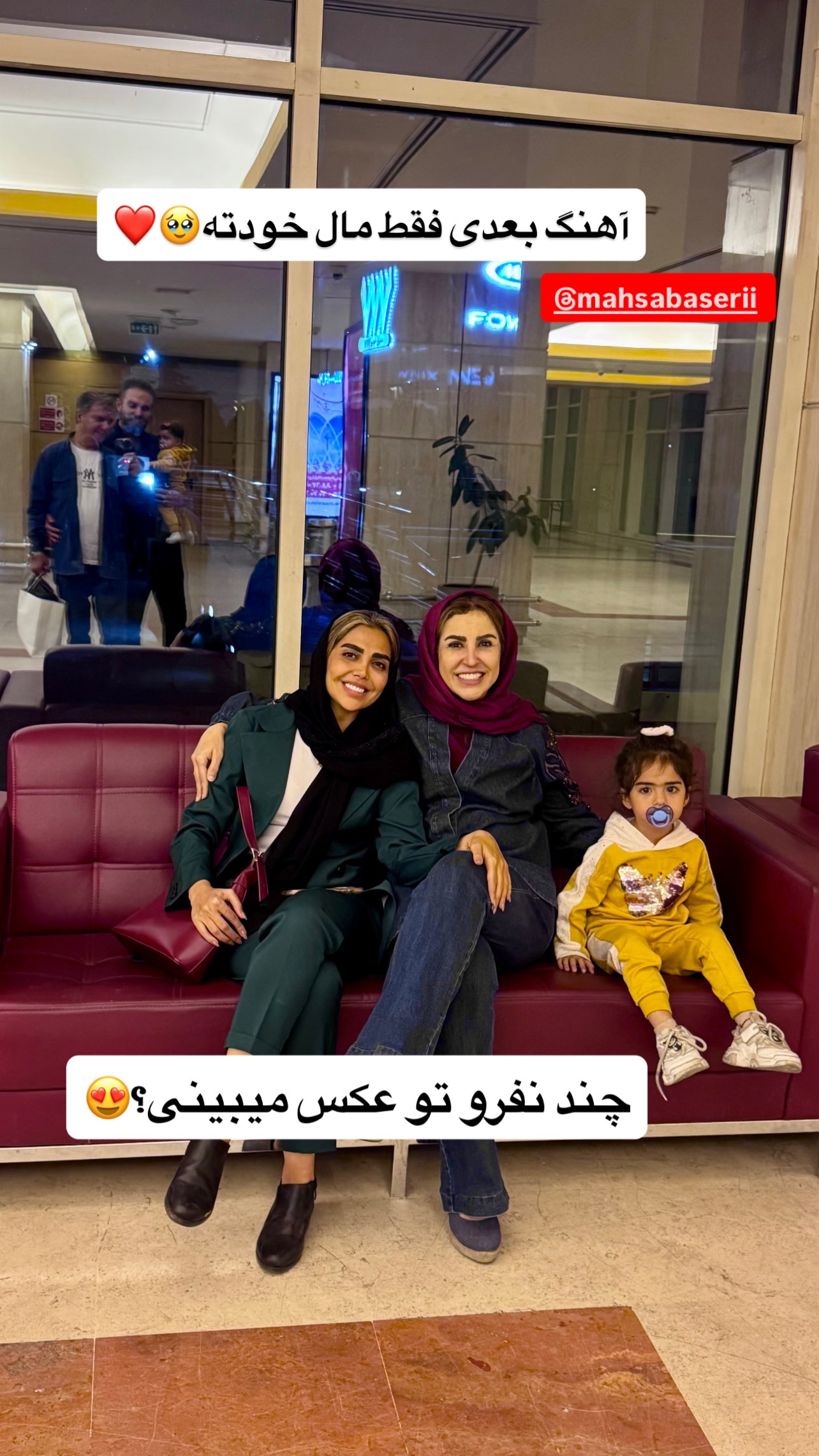  جدید ترین استوری اینستاگرام طاهره پورصابری