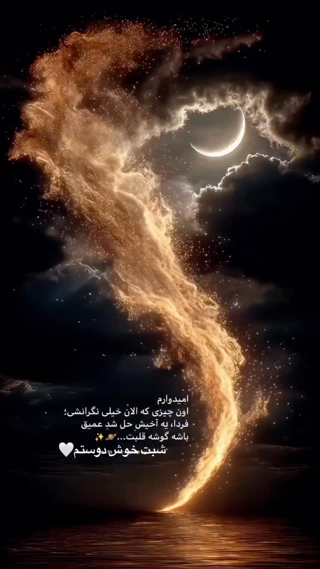  جدید ترین استوری اینستاگرام طاهره پورصابری