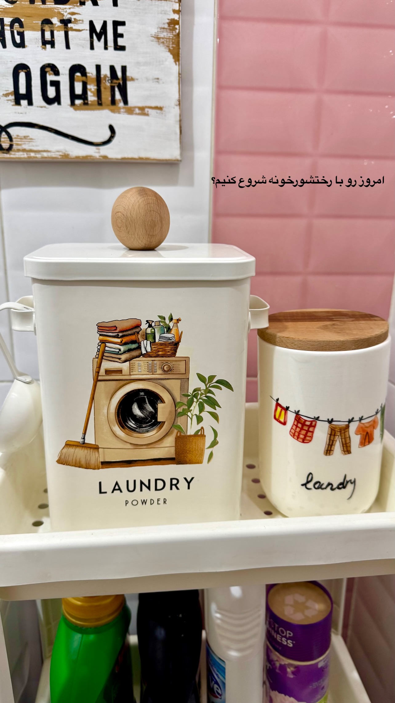  جدید ترین استوری اینستاگرام طاهره پورصابری