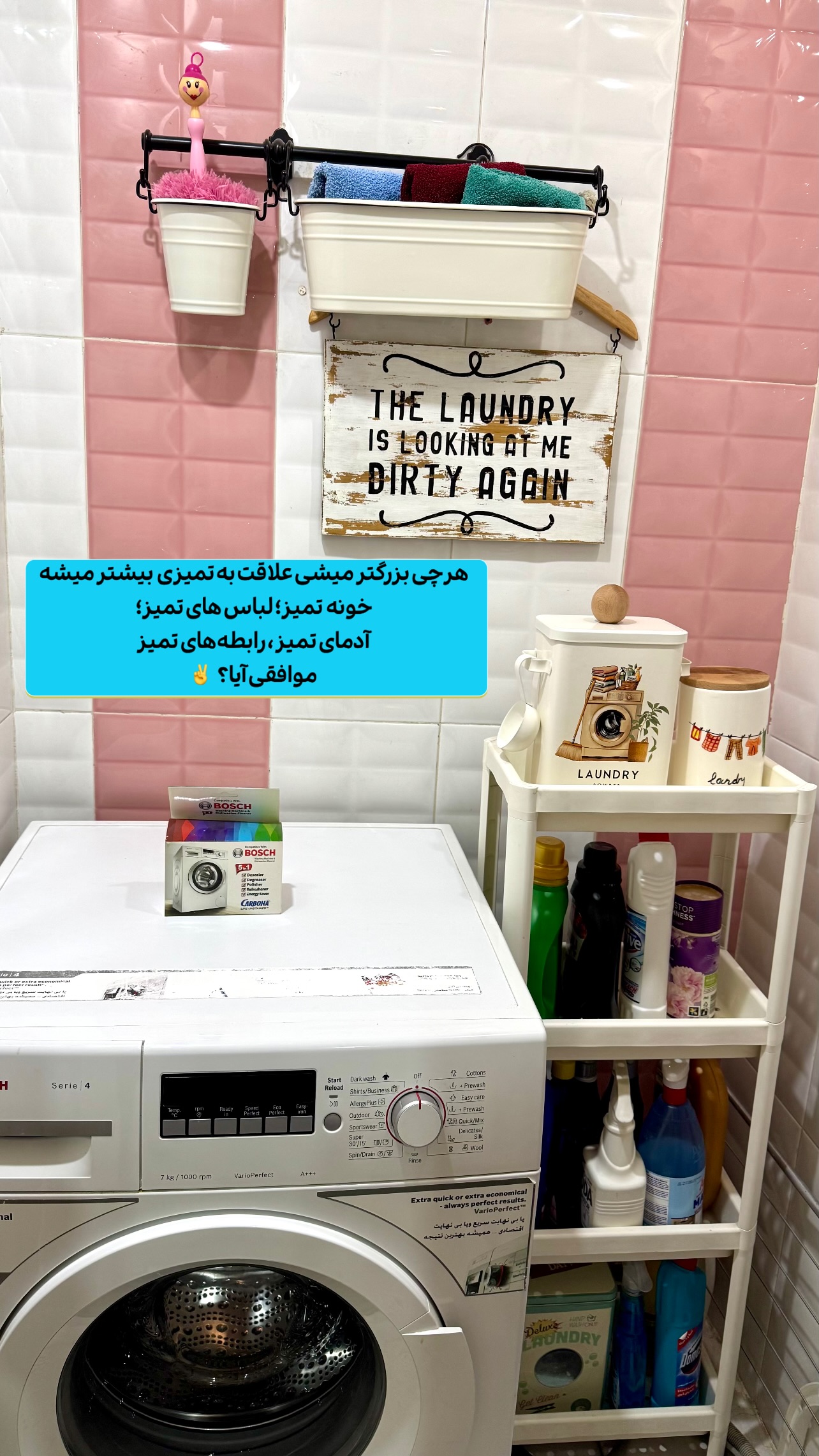  جدید ترین استوری اینستاگرام طاهره پورصابری