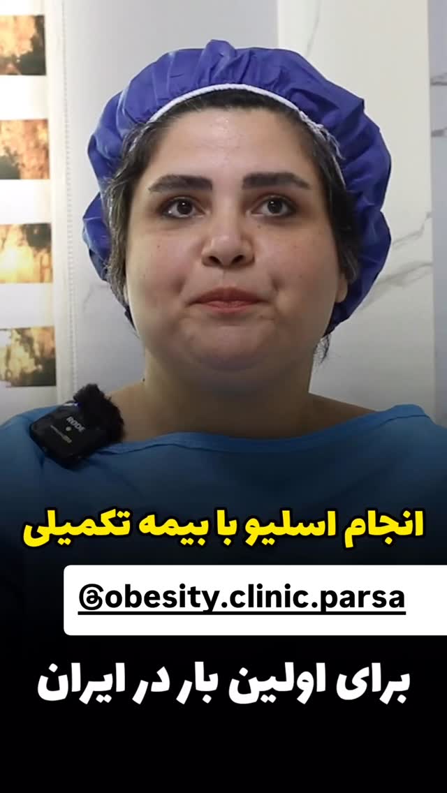  جدید ترین استوری اینستاگرام طاهره پورصابری
