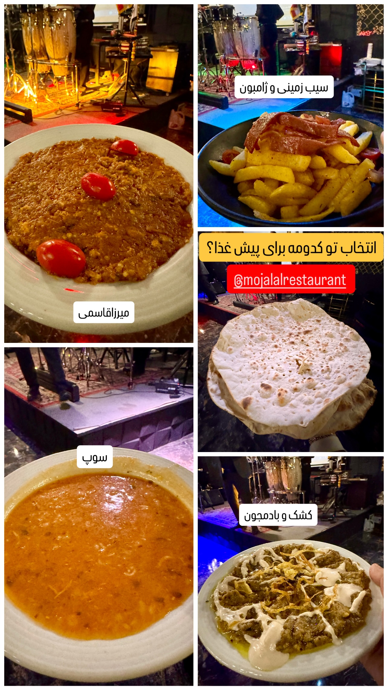  جدید ترین استوری اینستاگرام طاهره پورصابری