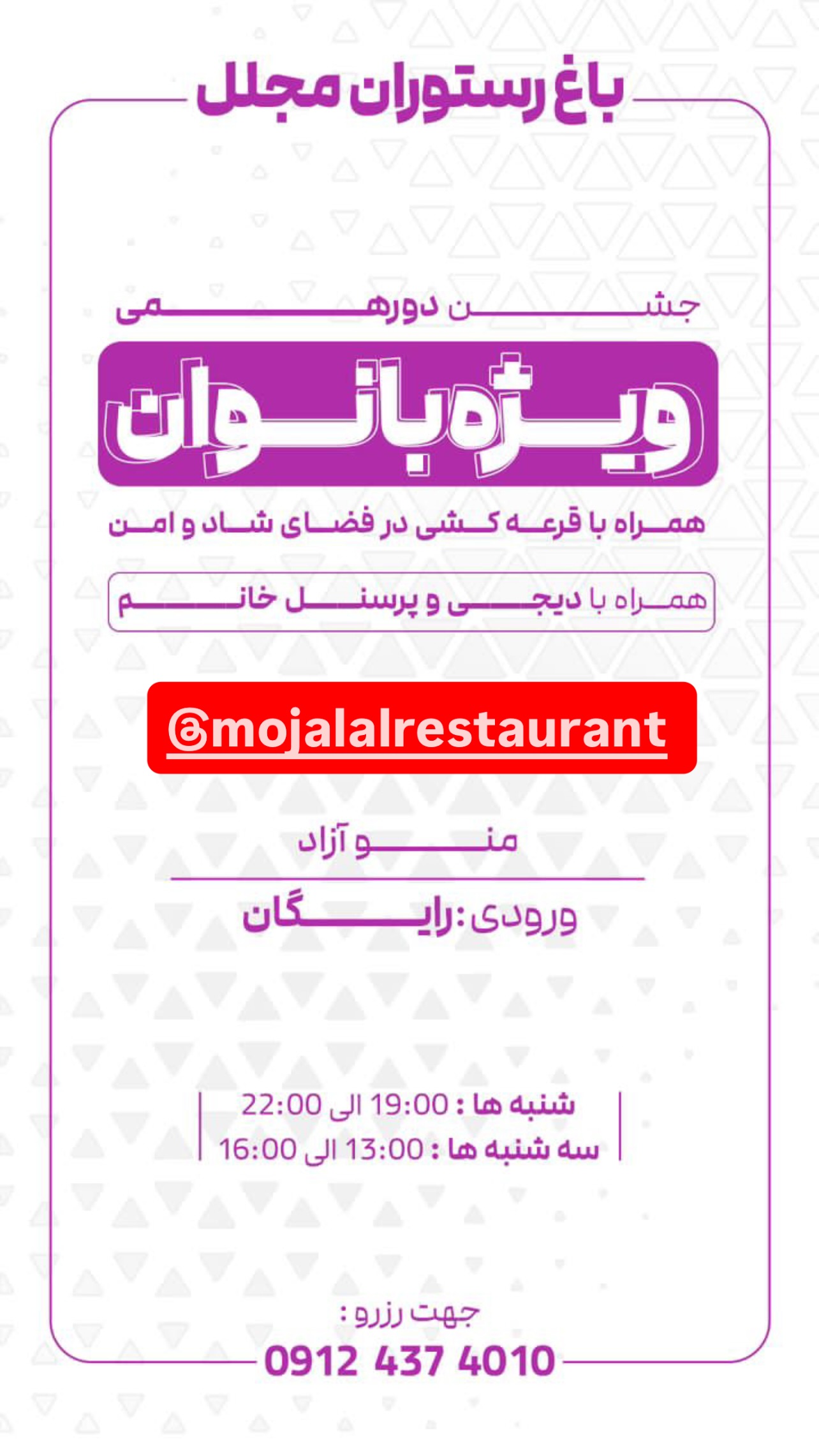  جدید ترین استوری اینستاگرام طاهره پورصابری