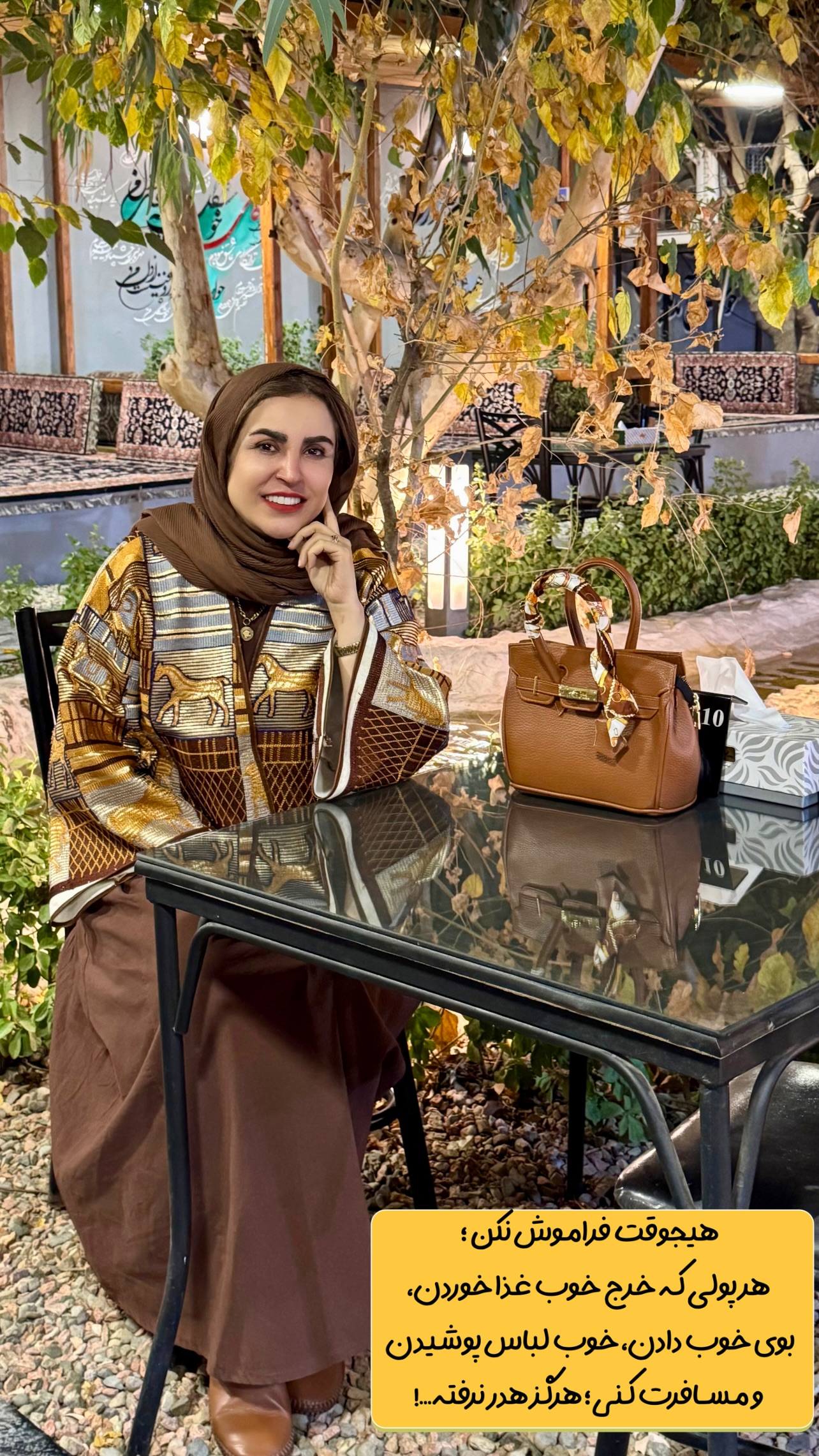  جدید ترین استوری اینستاگرام طاهره پورصابری