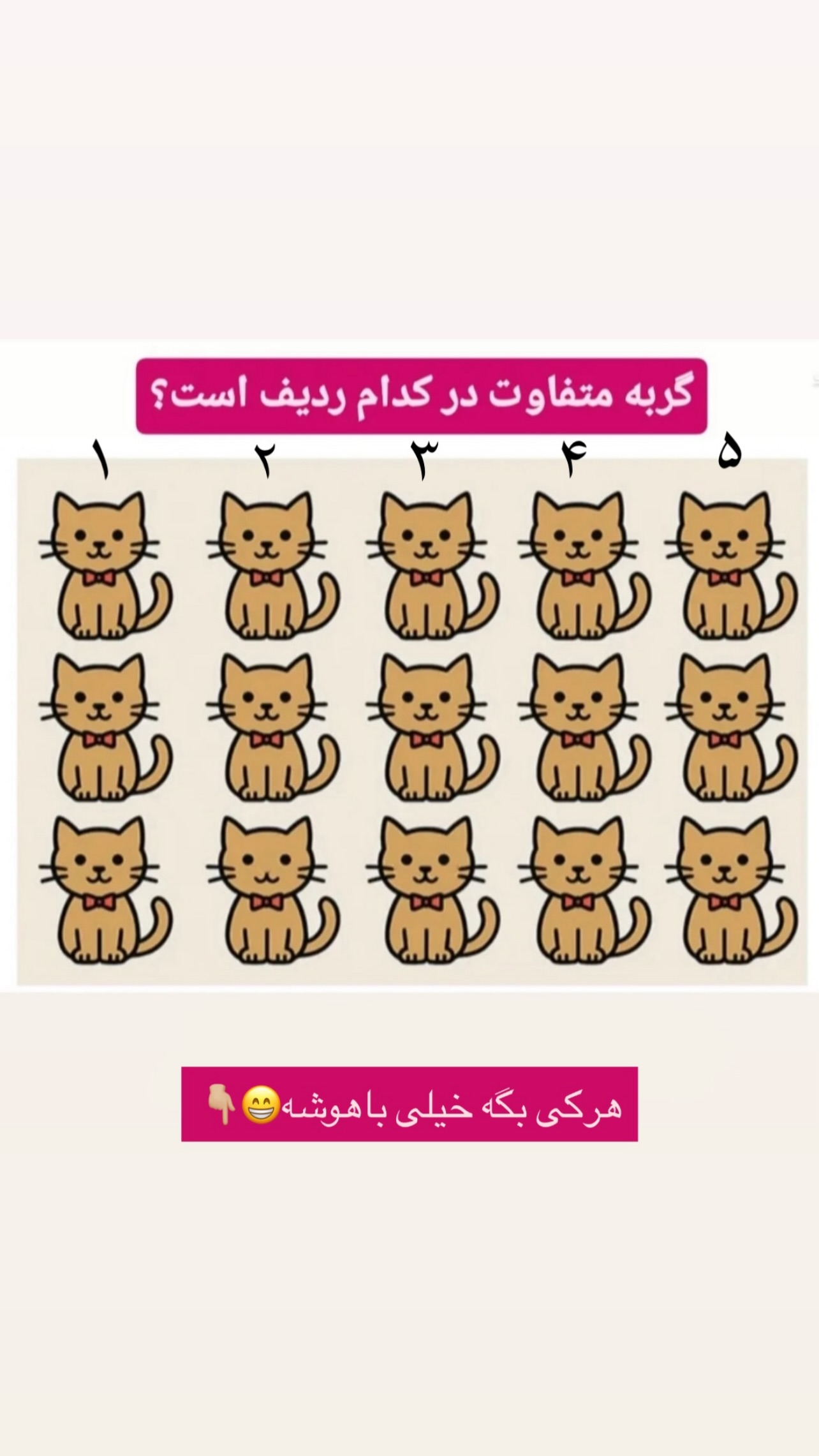  جدید ترین استوری اینستاگرام طاهره پورصابری