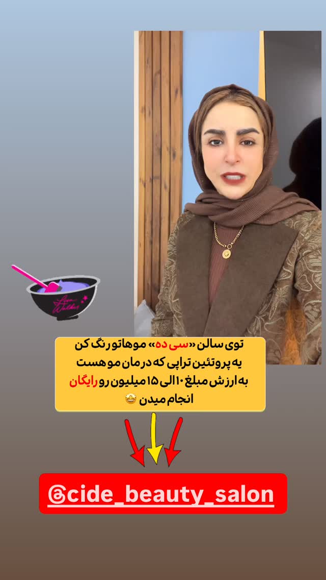  جدید ترین استوری اینستاگرام طاهره پورصابری