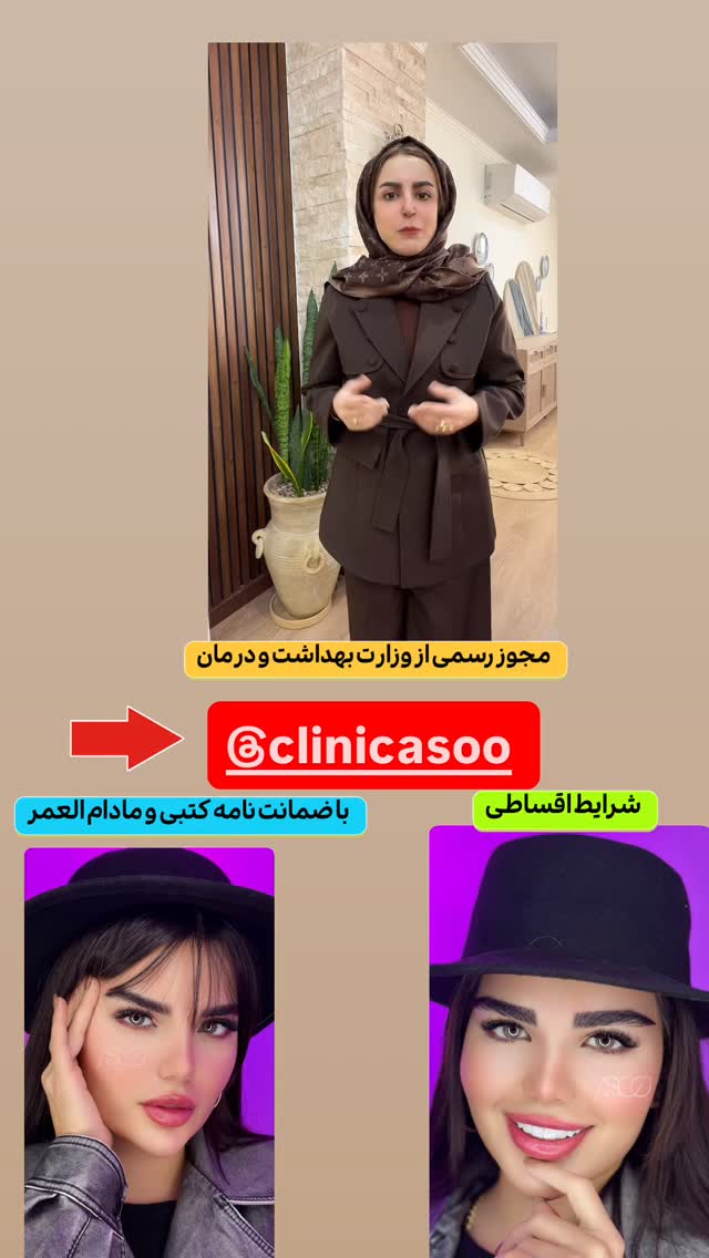 جدید ترین استوری اینستاگرام طاهره پورصابری