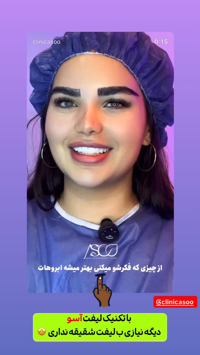  جدید ترین استوری اینستاگرام طاهره پورصابری