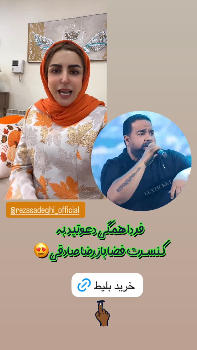  جدید ترین استوری اینستاگرام طاهره پورصابری