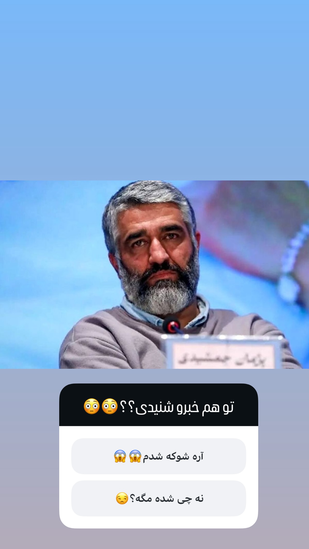  جدید ترین استوری اینستاگرام طاهره پورصابری