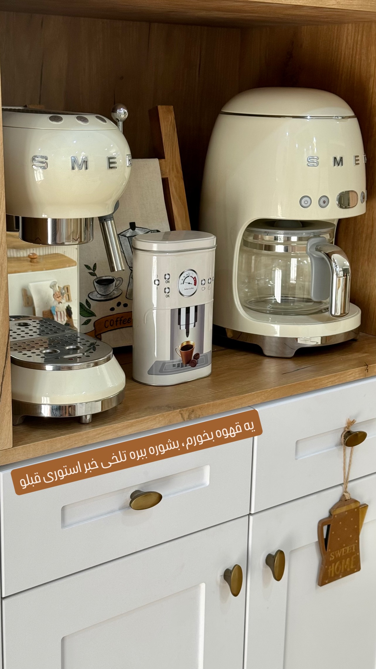  جدید ترین استوری اینستاگرام طاهره پورصابری