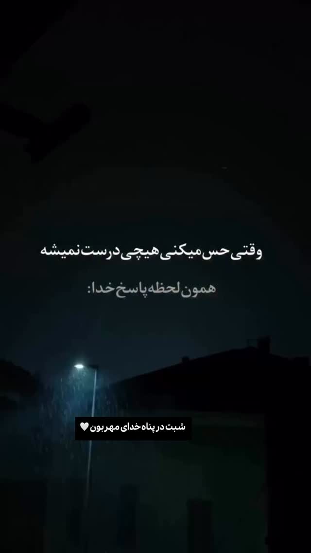  جدید ترین استوری اینستاگرام طاهره پورصابری