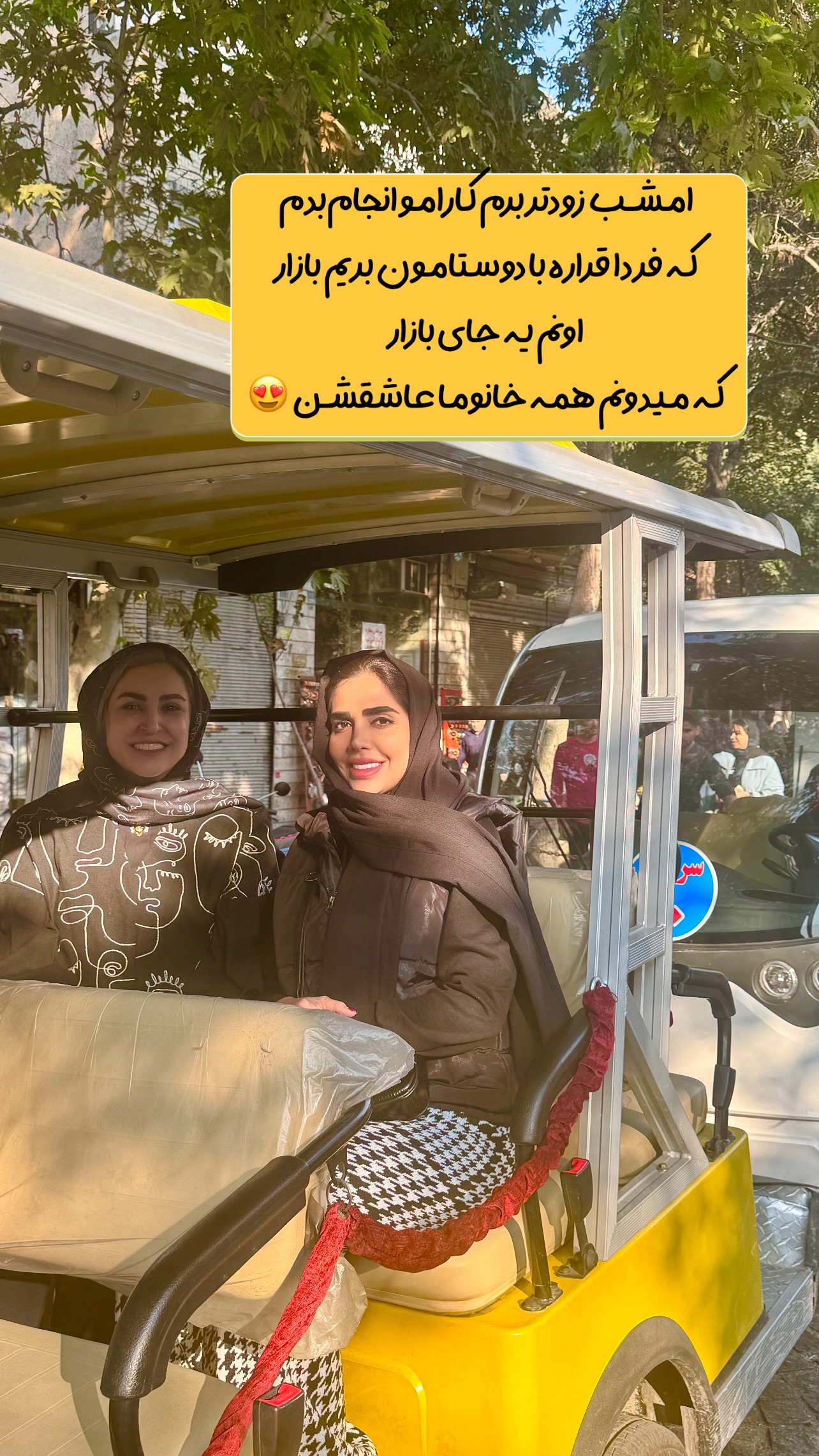  جدید ترین استوری اینستاگرام طاهره پورصابری