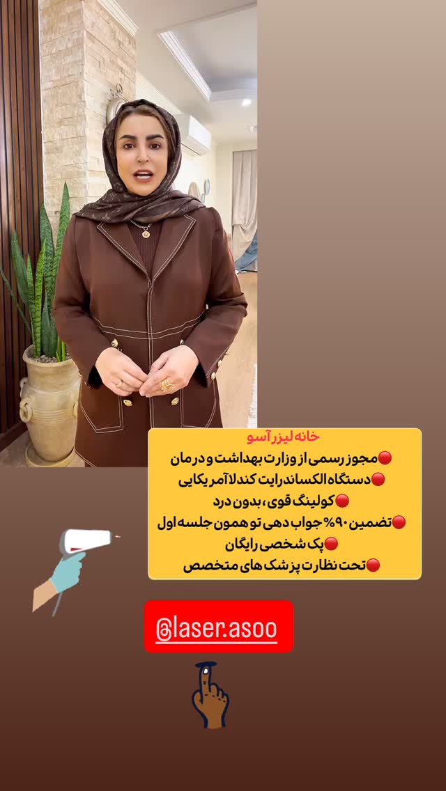  جدید ترین استوری اینستاگرام طاهره پورصابری