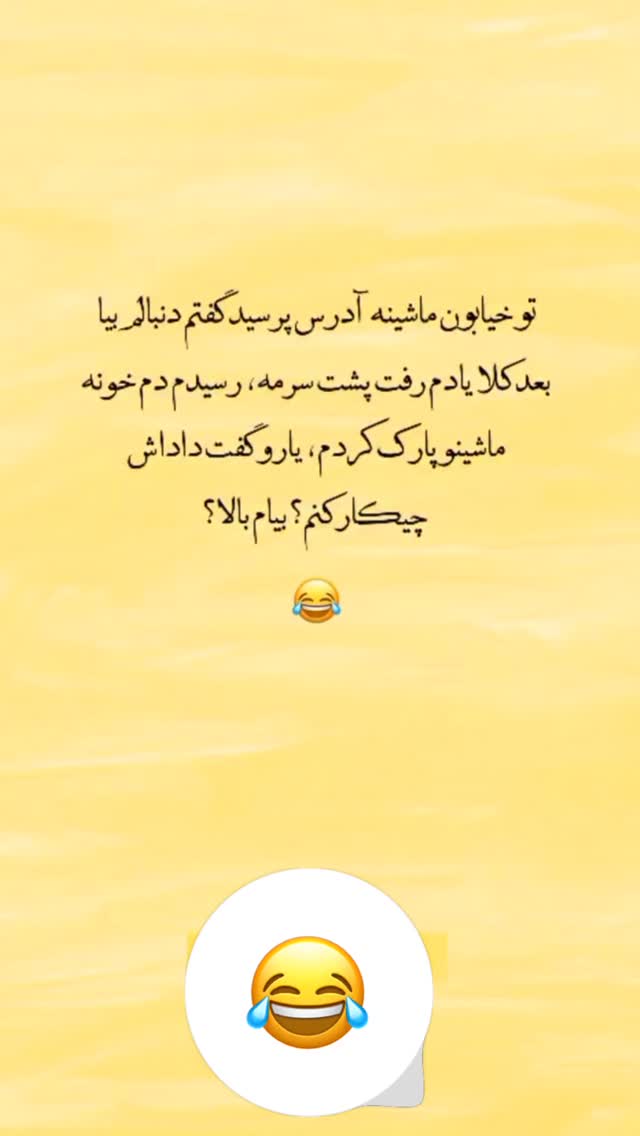  جدید ترین استوری اینستاگرام طاهره پورصابری