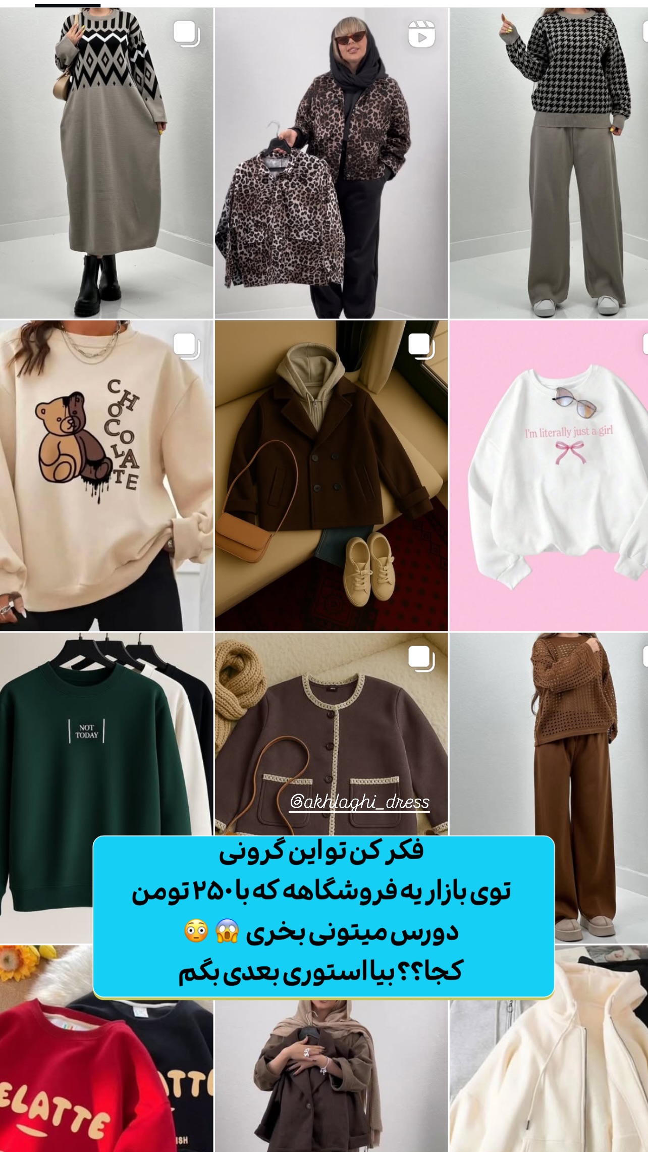  جدید ترین استوری اینستاگرام طاهره پورصابری