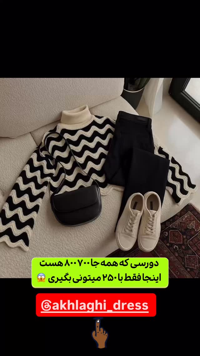  جدید ترین استوری اینستاگرام طاهره پورصابری