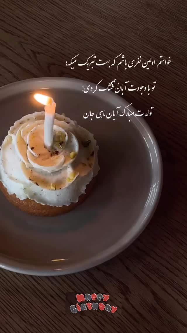  جدید ترین استوری اینستاگرام طاهره پورصابری