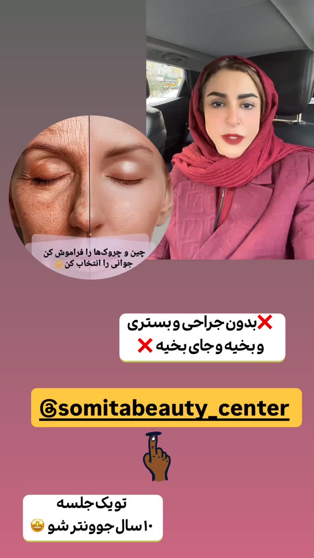 جدید ترین استوری اینستاگرام طاهره پورصابری