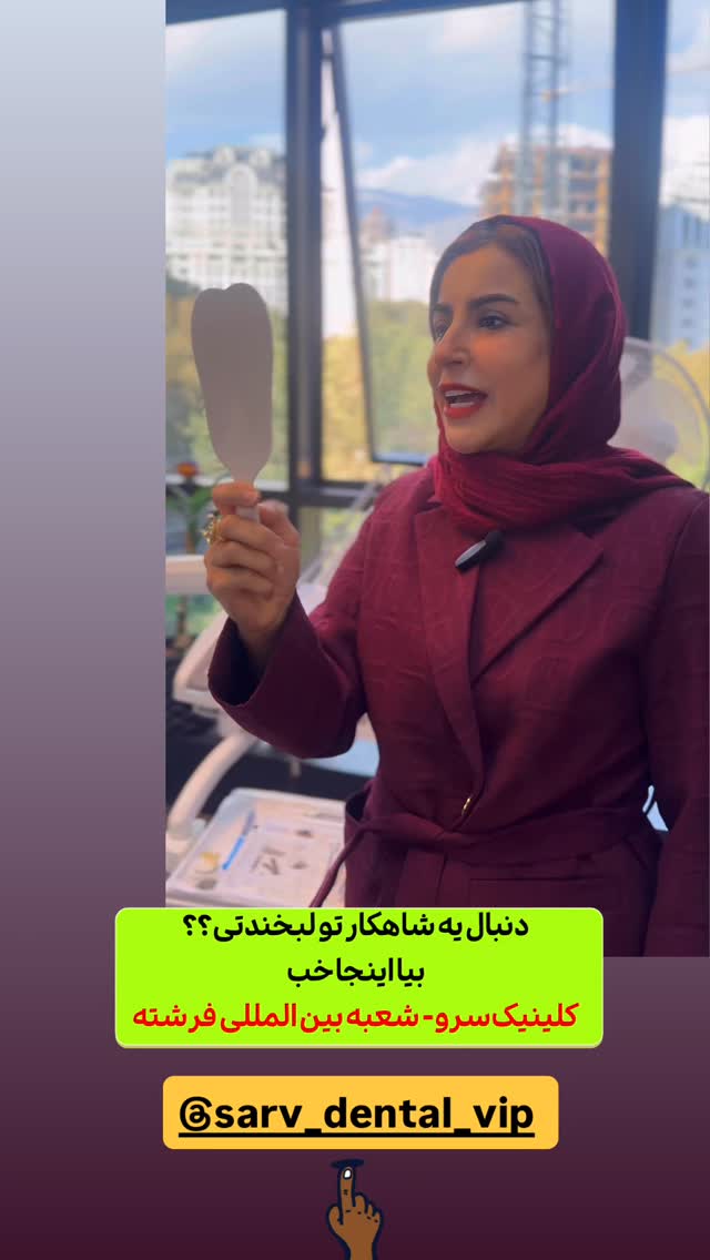  جدید ترین استوری اینستاگرام طاهره پورصابری