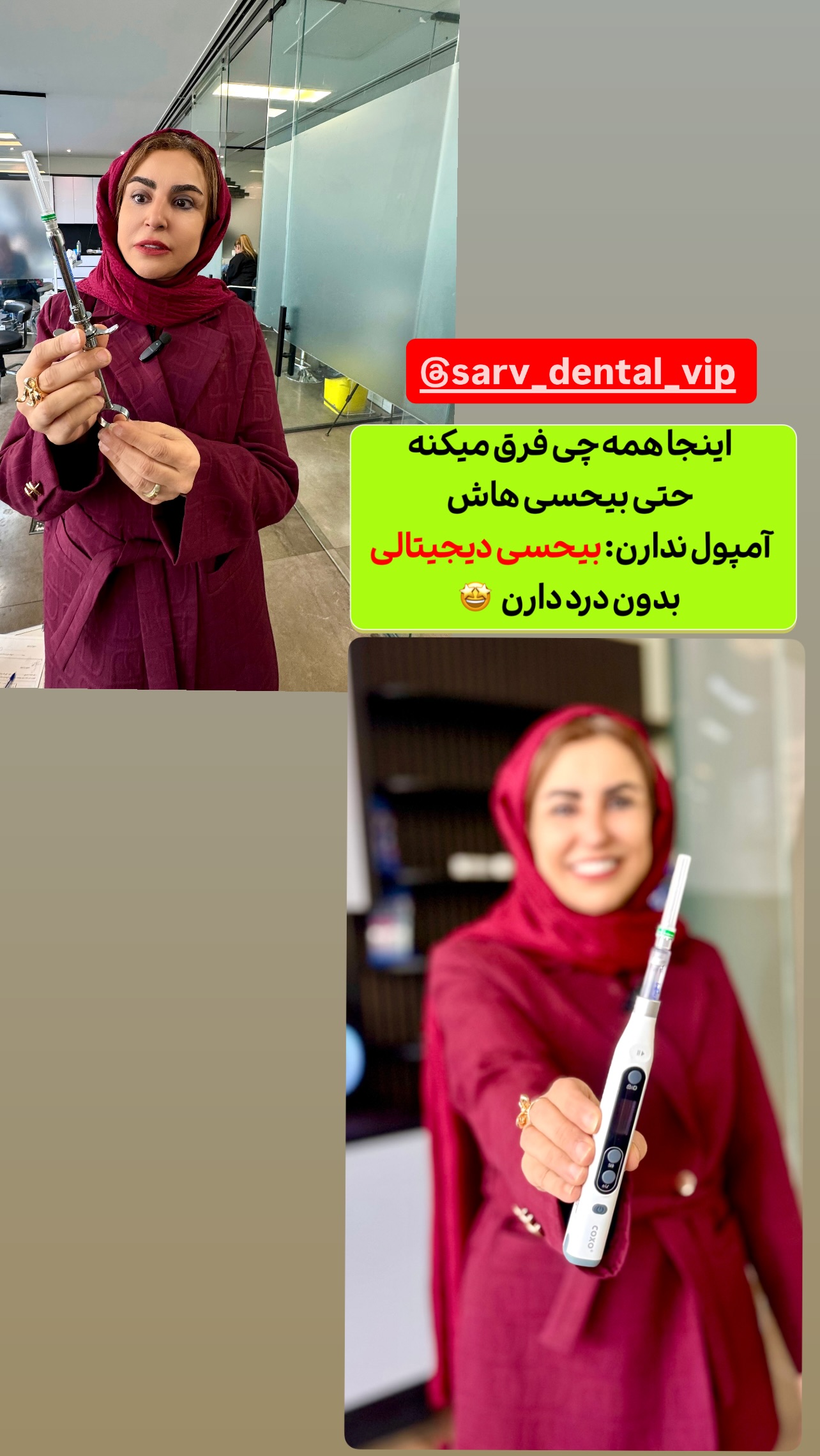  جدید ترین استوری اینستاگرام طاهره پورصابری