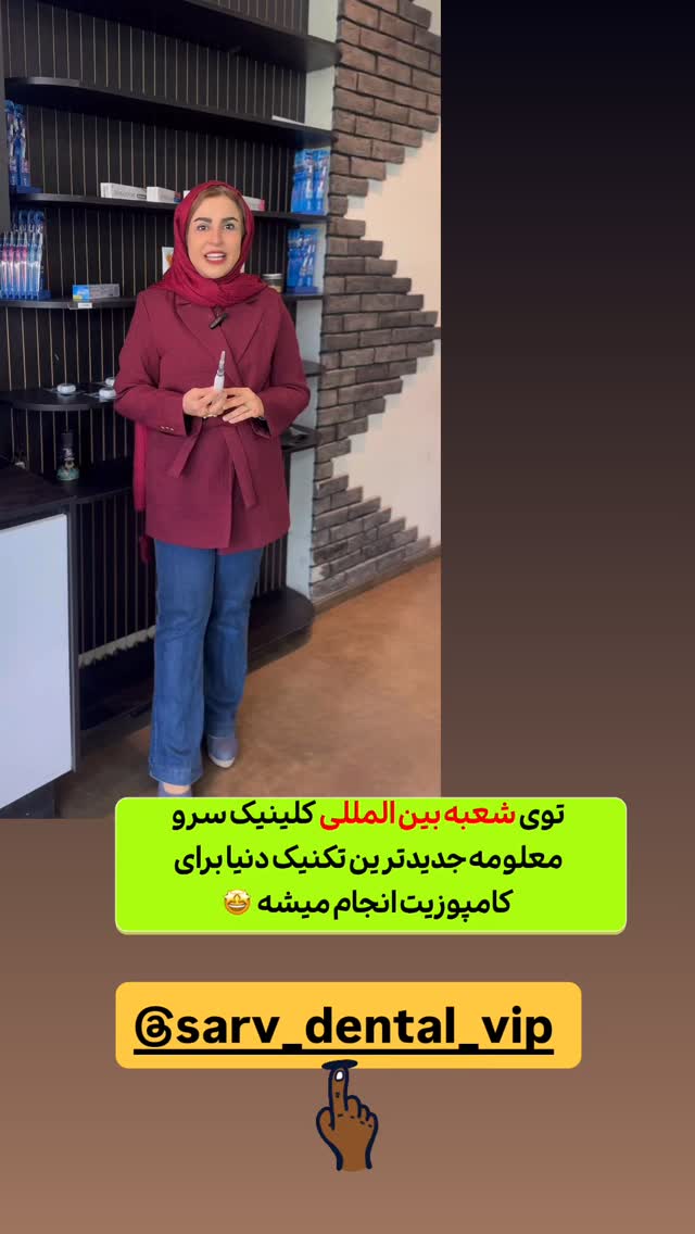  جدید ترین استوری اینستاگرام طاهره پورصابری