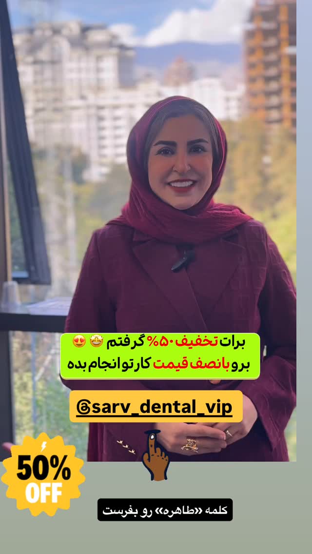 جدید ترین استوری اینستاگرام طاهره پورصابری