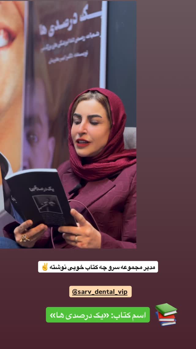  جدید ترین استوری اینستاگرام طاهره پورصابری