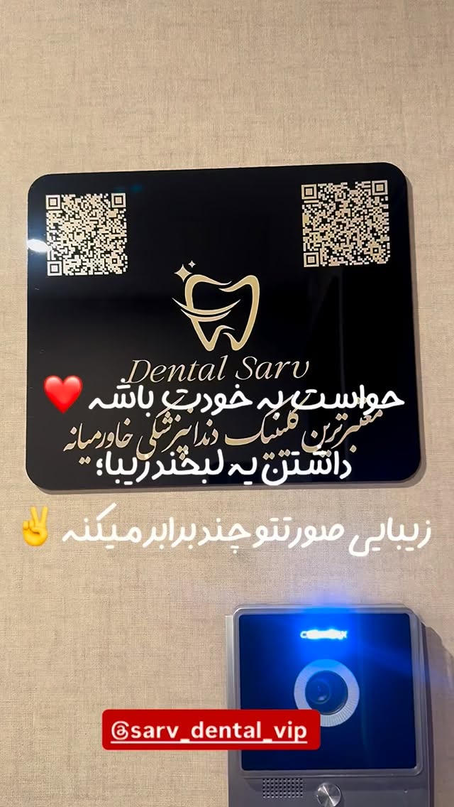  جدید ترین استوری اینستاگرام طاهره پورصابری