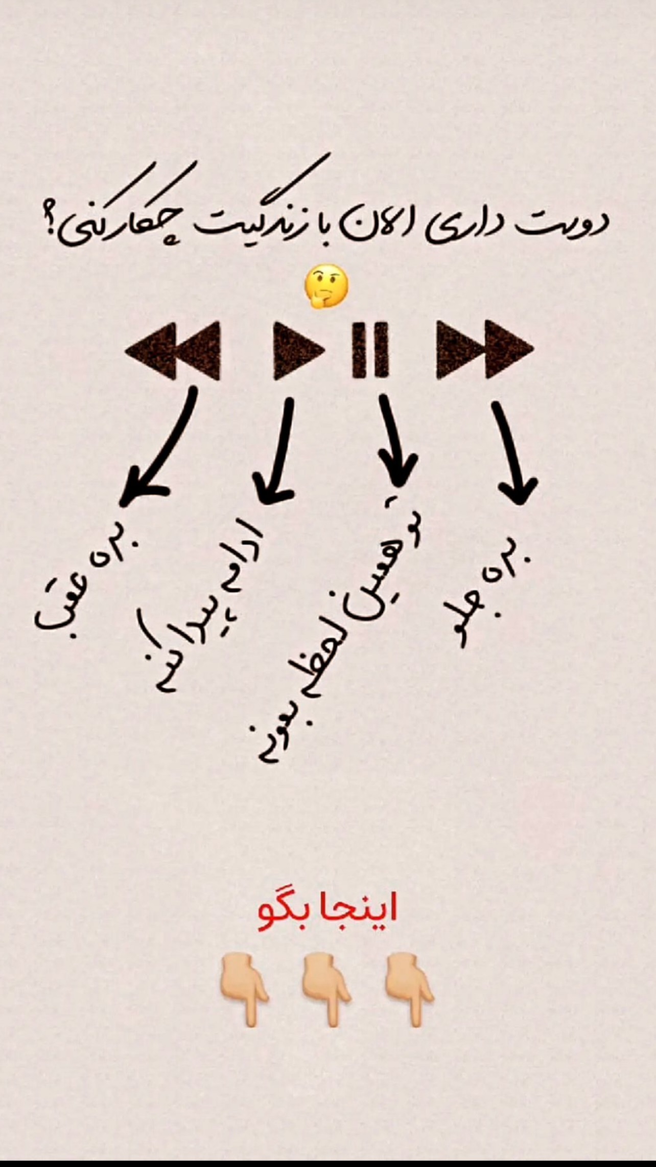  جدید ترین استوری اینستاگرام طاهره پورصابری