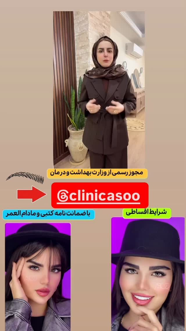  جدید ترین استوری اینستاگرام طاهره پورصابری