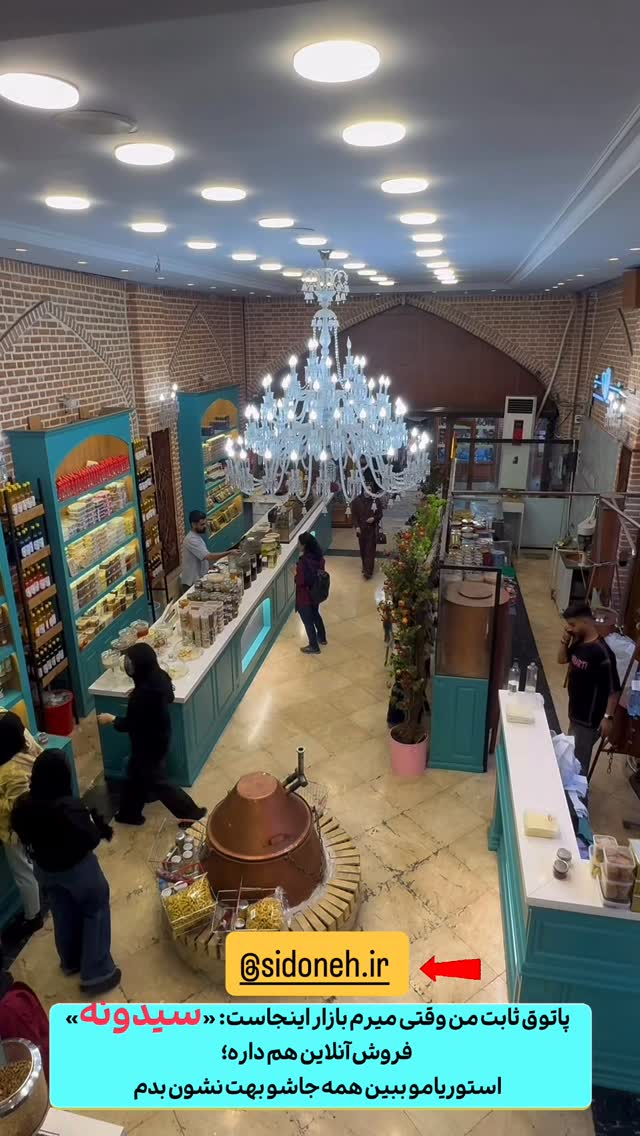  جدید ترین استوری اینستاگرام طاهره پورصابری