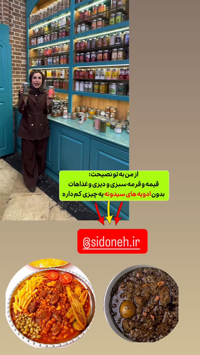  جدید ترین استوری اینستاگرام طاهره پورصابری
