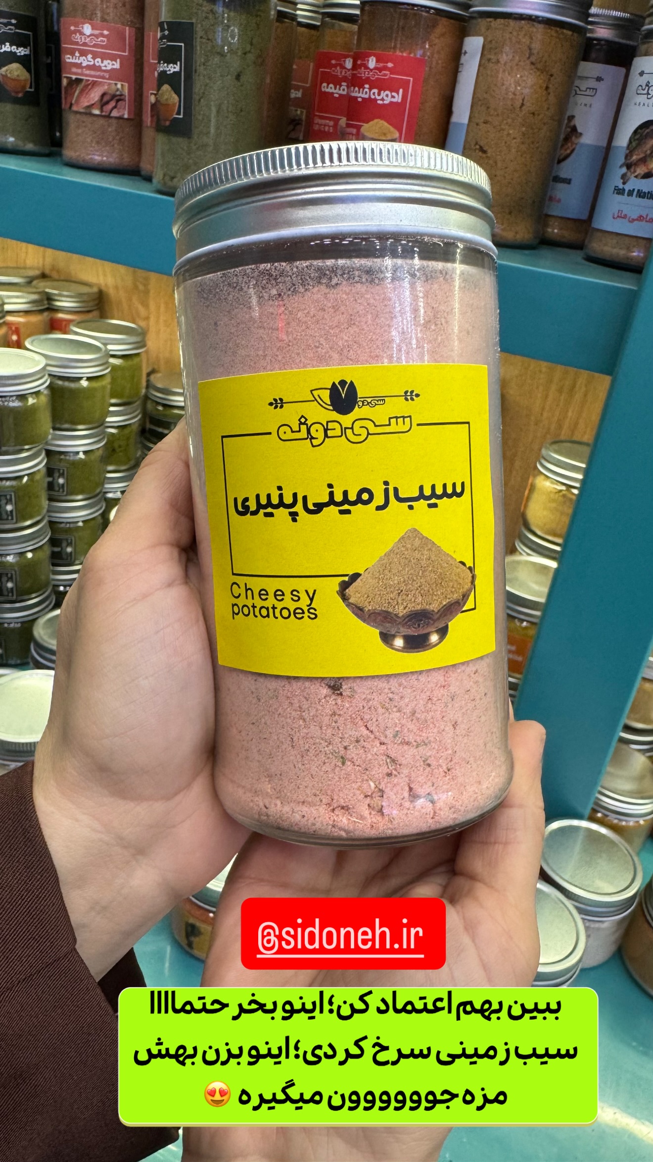  جدید ترین استوری اینستاگرام طاهره پورصابری