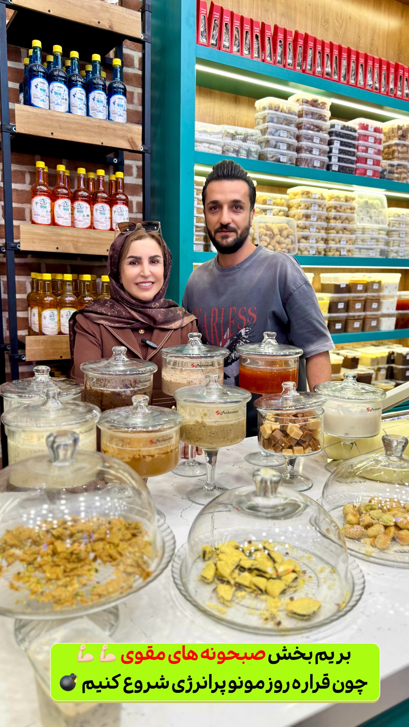  جدید ترین استوری اینستاگرام طاهره پورصابری